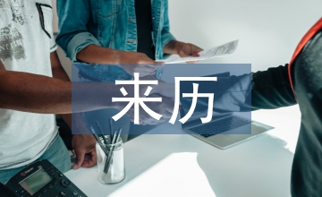 傳統(tǒng)節(jié)日的來歷和風(fēng)俗