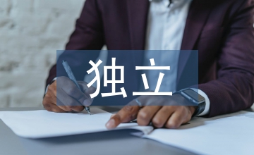 獨立高校戲劇影視的人才培養(yǎng)探究