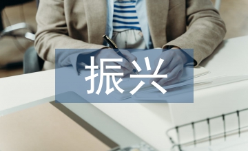 現(xiàn)代科技與食品工業(yè)振興探討