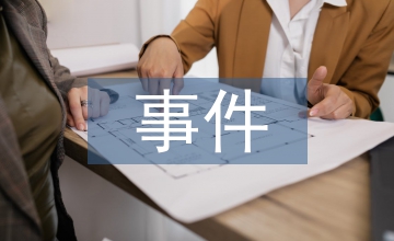 生物醫(yī)學(xué)事件觸發(fā)詞識(shí)別研究