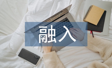 傳統(tǒng)文化融入普通生物學(xué)教學(xué)改革