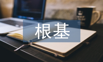 具象繪畫的根基與發(fā)展研究