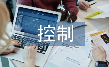 內(nèi)部審計(jì)控制論文