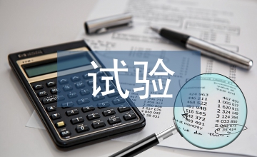 談無菌工藝模擬試驗方案設(shè)計