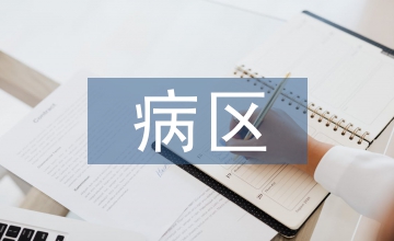 新生兒病區(qū)護(hù)理風(fēng)險(xiǎn)管理效果分析