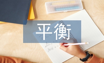 泥水平衡頂管技術(shù)中天然氣管道工程應(yīng)用