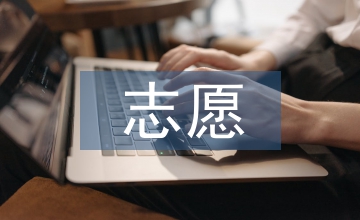 無償志愿獻(xiàn)血獎勵辦法