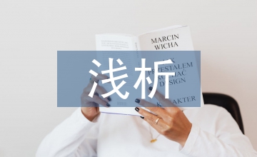 淺析美術(shù)課堂輔導藝術(shù)