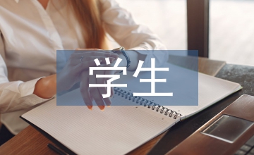 談護(hù)理專業(yè)學(xué)生人文素養(yǎng)認(rèn)知現(xiàn)況