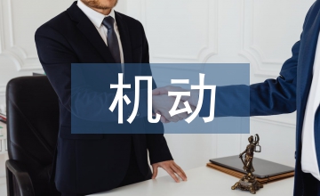 機動車檢測站年度總結(jié)