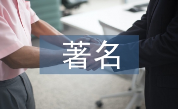 天文學(xué)著名理論
