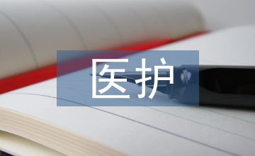 醫(yī)護(hù)一體化實(shí)訓(xùn)對(duì)口腔護(hù)理生的影響