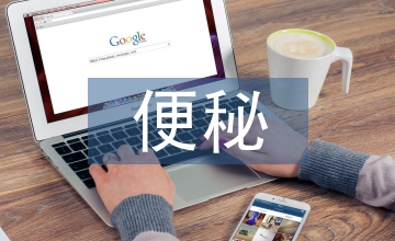 糖尿病腎病便秘患者中醫(yī)特色護(hù)理模式應(yīng)用