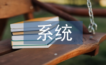 有線電視系統(tǒng)防雷措施