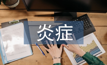 中醫(yī)治療腦出血對(duì)炎癥因子影響的研究