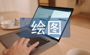 計算機(jī)工程繪圖土木工程論文