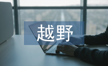 越野訓(xùn)練對老年視覺工作記憶影響ERP探究