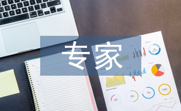 專(zhuān)家證人制度的著作權(quán)侵權(quán)訴訟作用