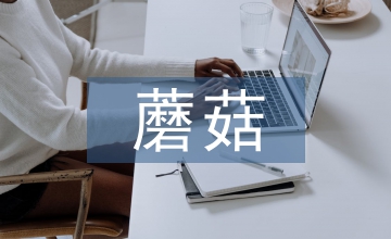 爺爺?shù)拇竽⒐? /></p> <h2>第1篇：爺爺?shù)拇竽⒐椒段?/h2> <p> 就業(yè)導(dǎo)向</p> <p> 競(jìng)爭(zhēng)能力培養(yǎng)</p> <p> 論文摘要：當(dāng)今的高等教育已經(jīng)逐漸演變?yōu)橐环N大眾教育。招生數(shù)量的逐年增加，給高校帶來(lái)機(jī)遇和挑戰(zhàn)的同時(shí)，隨之而來(lái)的還有沉重的就業(yè)壓力。為應(yīng)對(duì)這種嚴(yán)峻的態(tài)勢(shì)，內(nèi)蒙古工業(yè)大學(xué)國(guó)際商學(xué)院以就業(yè)為導(dǎo)向，把畢業(yè)實(shí)習(xí)與就業(yè)相結(jié)合，嘗試探索出一條新出路。而參與企業(yè)生產(chǎn)實(shí)習(xí)本身就是培養(yǎng)大學(xué)生綜合能力的一種行之有效的實(shí)踐教學(xué)方式?；诰蜆I(yè)導(dǎo)向的畢業(yè)實(shí)習(xí)創(chuàng)新模式具有校企合作緊，學(xué)生受益大的Y，K贏特點(diǎn)，在推進(jìn)學(xué)校內(nèi)涵建設(shè)，提高畢業(yè)生就業(yè)質(zhì)量等方面具有重要意義。</p> <p> 一、引言</p> <p> 當(dāng)今的高等教育已經(jīng)逐漸演變?yōu)橐环N大眾教育。尤其是招生數(shù)量逐年增加，在給高校帶來(lái)機(jī)遇和挑戰(zhàn)的同時(shí)，隨之而來(lái)的還有沉重的就業(yè)壓力。當(dāng)前的國(guó)際國(guó)內(nèi)的經(jīng)濟(jì)形勢(shì)更為大學(xué)畢業(yè)生就業(yè)工作雪上加霜，為積極應(yīng)對(duì)當(dāng)前的嚴(yán)峻態(tài)勢(shì)，各院校無(wú)不在思考，嘗試創(chuàng)新出一條行之有效的新出路。</p> <p> 企業(yè)要發(fā)展，有一種觀點(diǎn)是必須和大學(xué)院校建立一種共生的關(guān)系。同時(shí)，大學(xué)要適應(yīng)社會(huì)發(fā)展的需求，就必須走產(chǎn)學(xué)研相結(jié)合的發(fā)展道路，和企業(yè)結(jié)為平等的合作伙伴。畢業(yè)實(shí)習(xí)是學(xué)生就業(yè)前將理論知識(shí)運(yùn)用于實(shí)踐，深人企業(yè)第一線的寶貴的實(shí)踐機(jī)會(huì)，是培養(yǎng)適合市場(chǎng)需求，滿足企業(yè)需要，解決學(xué)生動(dòng)手能力不強(qiáng)的關(guān)鍵性環(huán)節(jié)，是提高畢業(yè)生綜合素質(zhì)和綜合職業(yè)能力的重要實(shí)踐教學(xué)手段。</p> <p> 二、傳統(tǒng)畢業(yè)實(shí)習(xí)模式及其存在的問(wèn)題</p> <p> 目前，傳統(tǒng)的畢業(yè)實(shí)習(xí)一般采用集中實(shí)習(xí)或分散實(shí)習(xí)的方式進(jìn)行。</p> <p> 1.集中實(shí)習(xí)</p> <p> 集中實(shí)習(xí)一般是幾十個(gè)人一組，在專業(yè)老師的帶領(lǐng)下去同一實(shí)習(xí)基地實(shí)習(xí)，實(shí)習(xí)結(jié)束后，實(shí)習(xí)企業(yè)出具實(shí)習(xí)證明，實(shí)習(xí)學(xué)生離開(kāi)實(shí)習(xí)企業(yè)。</p> <p> 這種傳統(tǒng)的由學(xué)校組織學(xué)生集體進(jìn)行畢業(yè)實(shí)習(xí)的做法，許多學(xué)生由于實(shí)習(xí)和求職經(jīng)常發(fā)生時(shí)間沖突，傾向于把畢業(yè)實(shí)習(xí)時(shí)間用來(lái)求職，進(jìn)而無(wú)暇進(jìn)行系統(tǒng)實(shí)習(xí)情況比較常見(jiàn)。許多高校把本科生畢業(yè)實(shí)習(xí)環(huán)節(jié)安排在大學(xué)四年級(jí)第二學(xué)期，而這期間又是畢業(yè)生求職、應(yīng)聘的時(shí)問(wèn)。一些大學(xué)生把本該用來(lái)實(shí)習(xí)的時(shí)間，卻不得不忙著應(yīng)聘和復(fù)習(xí)，頻頻請(qǐng)假，根本顧不上安心到實(shí)習(xí)單位去實(shí)習(xí)。導(dǎo)致帶隊(duì)老師難以管理實(shí)習(xí)過(guò)程，企業(yè)的實(shí)習(xí)安排也無(wú)法兼顧到個(gè)別學(xué)生，導(dǎo)致這種實(shí)習(xí)方式企業(yè)和學(xué)生的關(guān)系松散，實(shí)習(xí)的效果很難如人意。</p> <p> 2.分散實(shí)習(xí)</p> <p> 分散實(shí)習(xí)一般是學(xué)生自己選擇實(shí)習(xí)單位進(jìn)行實(shí)習(xí)，采用這種模式進(jìn)行畢業(yè)實(shí)習(xí)，學(xué)生獨(dú)立工作的鍛煉機(jī)會(huì)較多。</p> <p> 受經(jīng)費(fèi)緊張和學(xué)生求職的制約，很多學(xué)校部分采用了分散實(shí)習(xí)模式。由學(xué)生自己尋找實(shí)習(xí)單位、安排實(shí)習(xí)時(shí)間、自覺(jué)進(jìn)行實(shí)習(xí)。學(xué)校通過(guò)評(píng)審實(shí)習(xí)報(bào)告和評(píng)閱實(shí)習(xí)單位意見(jiàn)等方式，評(píng)價(jià)學(xué)生畢業(yè)實(shí)習(xí)的質(zhì)量，但是，由于缺乏對(duì)實(shí)習(xí)過(guò)程和內(nèi)容的管理，使得畢業(yè)實(shí)習(xí)質(zhì)量基本失去了控制。這種放任自流的實(shí)習(xí)方式，使得一些社會(huì)關(guān)系少且自身溝通能力較弱的學(xué)生，找不到實(shí)習(xí)單位;一些學(xué)生雖然找到了實(shí)習(xí)單位，但由于沒(méi)有全身心投人到實(shí)習(xí)中，得不到實(shí)踐鍛煉;還有一些學(xué)生雖然在一定時(shí)間里能夠投人實(shí)習(xí)，但由于缺乏教師指導(dǎo)，沒(méi)有加深對(duì)所學(xué)知識(shí)的理解。這也使教師失去了接觸實(shí)際工作、在指導(dǎo)學(xué)生實(shí)習(xí)中教學(xué)相長(zhǎng)的良好機(jī)會(huì)，一些教師特別是年輕教師的教學(xué)和理論研究更加脫離實(shí)際。由于學(xué)校只能通過(guò)定期或不定期的電話聯(lián)系和巡視來(lái)考察，難以隨時(shí)掌握實(shí)習(xí)生的實(shí)習(xí)動(dòng)態(tài)，無(wú)法客觀地評(píng)價(jià)實(shí)習(xí)生的職業(yè)能力和實(shí)習(xí)成績(jī)，使得實(shí)習(xí)效果也很難盡如人意。</p> <p> 以上兩種傳統(tǒng)的畢業(yè)實(shí)習(xí)模式，由于高校對(duì)畢業(yè)實(shí)習(xí)缺乏有效的質(zhì)量控制，流于形式的現(xiàn)象比較普遍，用人單位看重的學(xué)生畢業(yè)實(shí)習(xí)經(jīng)歷和實(shí)踐經(jīng)驗(yàn)積累，看重的學(xué)生實(shí)際操作能力等均難以在畢業(yè)實(shí)習(xí)中得到提高，結(jié)果造成畢業(yè)實(shí)習(xí)與實(shí)踐經(jīng)驗(yàn)的缺乏成為學(xué)生求職就業(yè)的蜘勸。</p> <p> 三、畢業(yè)實(shí)習(xí)創(chuàng)新模式及其特點(diǎn)</p> <p> 基于就業(yè)導(dǎo)向的畢業(yè)實(shí)習(xí)創(chuàng)新模式，就是將畢業(yè)實(shí)習(xí)與學(xué)生就業(yè)有機(jī)結(jié)合，學(xué)校利用結(jié)合自身優(yōu)勢(shì)，自主能動(dòng)地為學(xué)生就業(yè)工作建立實(shí)習(xí)與就業(yè)基地，把學(xué)生的畢業(yè)實(shí)習(xí)安排在實(shí)習(xí)與就業(yè)基地進(jìn)行。</p> <p> 這種畢業(yè)實(shí)習(xí)創(chuàng)新模式既可以替代企業(yè)采用招聘的形式招聘新員工，也可以提高大學(xué)一年一度的為畢業(yè)生舉辦的求職招聘會(huì)的效度。企業(yè)可以充分觀察到在崗實(shí)習(xí)的學(xué)生真實(shí)表現(xiàn)和實(shí)際能力，通過(guò)雙向選擇，企業(yè)可以留用適合自己的學(xué)生。學(xué)生在充分了解實(shí)習(xí)企業(yè)的基礎(chǔ)上根據(jù)自己的意愿選擇留在企業(yè)，用人單位擇優(yōu)錄取實(shí)習(xí)學(xué)生。這種建立在用人意向上的畢業(yè)實(shí)習(xí)創(chuàng)新模式，能夠調(diào)動(dòng)實(shí)習(xí)企業(yè)和實(shí)習(xí)學(xué)生的積極性，充分挖掘用人單位的培訓(xùn)資源，極大的促進(jìn)實(shí)習(xí)的順利完成，有利于為大學(xué)培養(yǎng)出綜合素質(zhì)更高的畢業(yè)生，同時(shí)實(shí)習(xí)學(xué)生也為用人單位的工作注人活力，促進(jìn)企業(yè)發(fā)展;同時(shí)使用人單位對(duì)畢業(yè)生的能力有了更深的了解，提前對(duì)擬招收的畢業(yè)生進(jìn)行了業(yè)務(wù)培訓(xùn)，保障了用人單位招聘員工的質(zhì)量;畢業(yè)生也能夠較早的了解實(shí)習(xí)單位的文化和環(huán)境，有利于將來(lái)盡快地融人到工作中去，對(duì)學(xué)校、畢業(yè)生和用人單位來(lái)說(shuō)是一種”一舉多得”的多贏局面。畢業(yè)實(shí)習(xí)創(chuàng)新模式有如下特點(diǎn):</p> <p> 1.就業(yè)導(dǎo)向，企業(yè)受益大</p> <p> 畢業(yè)實(shí)習(xí)創(chuàng)新模式，是校企雙方基于共同利益而建立起來(lái)的一種合作方式，是在企業(yè)確立用人意向的基礎(chǔ)上建立的實(shí)習(xí)模式，對(duì)于企業(yè)來(lái)說(shuō)，這種實(shí)習(xí)模式不僅保證它能夠優(yōu)先選擇優(yōu)秀學(xué)生，而且能夠保證員工質(zhì)量。</p> <p> 首先，通過(guò)雙向選擇，吸引大批優(yōu)秀學(xué)生到單位參加生產(chǎn)實(shí)習(xí)，等于占有了大量的人才資源，通過(guò)幾個(gè)月的上崗實(shí)習(xí)的接觸和交流，單位對(duì)擬錄用畢業(yè)生的綜合素質(zhì)有了全面的了解，與傳統(tǒng)的筆試、面試等選拔人才的簡(jiǎn)短流程相比，不僅擁有更多機(jī)會(huì)獲得優(yōu)秀的畢業(yè)生，更能保證所選擇畢業(yè)生的質(zhì)量。</p> <p> 其次，采用這種實(shí)習(xí)模式等于是提前進(jìn)行員工培訓(xùn)，目前，許多企業(yè)只是在需要人的時(shí)候才招聘畢業(yè)生，然后進(jìn)行簡(jiǎn)單的培訓(xùn)就參與企業(yè)生產(chǎn)，由于對(duì)用人單位的工作環(huán)境和工作氛圍的不了解往往成為畢業(yè)生工作表現(xiàn)的絆腳石，甚至導(dǎo)致不能適應(yīng)環(huán)境而離開(kāi)工作單位，給企業(yè)的工作造成困難。畢業(yè)實(shí)習(xí)創(chuàng)新模式使得用人單位可以有意識(shí)的培養(yǎng)適合自己企業(yè)標(biāo)準(zhǔn)的員工，通過(guò)實(shí)習(xí)的培養(yǎng)增加學(xué)生對(duì)單位工作生活環(huán)境和文化氛圍的了解，使學(xué)生在畢業(yè)后能夠盡快融人單位的工作環(huán)境。</p> <p> 2.雙向選擇，學(xué)生收獲多</p> <p> 用人單位通過(guò)雙向選擇得到選擇優(yōu)秀學(xué)生的優(yōu)先權(quán)，可以挑選最好的學(xué)生，同時(shí)可以及早地對(duì)將來(lái)要選擇的學(xué)生進(jìn)行培訓(xùn)和考核。實(shí)習(xí)學(xué)生通過(guò)雙向選擇有機(jī)會(huì)盡早地了解用人單位的工作氛圍和文化特色，有利于盡快融人用人單位。雙方通過(guò)雙向選擇才獲得的機(jī)會(huì)，都會(huì)比較珍惜這難得的機(jī)會(huì)，用人單位和實(shí)習(xí)學(xué)生通過(guò)雙向選擇能夠優(yōu)先選擇寶貴資源，從而達(dá)到雙贏。</p> <p> 第一，學(xué)生在校期間能夠進(jìn)人企業(yè)上崗實(shí)習(xí)，畢業(yè)后能夠與企業(yè)簽訂勞動(dòng)用工協(xié)議，實(shí)現(xiàn)零距離就業(yè)，避免了因自主擇業(yè)失誤或盲目就業(yè)給自己帶來(lái)的經(jīng)濟(jì)損失和風(fēng)險(xiǎn)。</p> <p> 第二，學(xué)生的實(shí)習(xí)既是將知識(shí)、理論轉(zhuǎn)化為實(shí)踐的過(guò)程，同時(shí)也是在與老員工共同工作中，應(yīng)用知識(shí)獨(dú)立解決問(wèn)題的過(guò)程，在這一角色變換中，學(xué)生密切了與社會(huì)的聯(lián)系，加深了對(duì)所從事聊業(yè)崗位的理解，便于找準(zhǔn)自己的位置，容易樹(shù)立正確的就業(yè)觀和成才觀。</p> <p> 第三，學(xué)生在校期間就接受社會(huì)的鍛煉，提早接觸就業(yè)，為畢業(yè)時(shí)的就業(yè)積累經(jīng)驗(yàn)，提高了自己的就業(yè)能力和社會(huì)適應(yīng)能力。實(shí)習(xí)生為了得到更好的工作必然要付出最大的努力，用人單位為了獲得更優(yōu)秀的員工，培訓(xùn)工作和考核就抓得更好，有利于調(diào)動(dòng)雙方的積極性，促進(jìn)實(shí)習(xí)工作的圓滿完成。</p> <p> 第四，學(xué)生實(shí)習(xí)期間有經(jīng)濟(jì)收人，生活有保障。根據(jù)校企合作協(xié)議，學(xué)生上崗實(shí)習(xí)期間，享受實(shí)習(xí)工資和加班補(bǔ)貼，能使實(shí)習(xí)期間的生活有較好的保障。</p> <p> 3.結(jié)合緊密，實(shí)習(xí)效果佳</p> <p> 在畢業(yè)實(shí)習(xí)創(chuàng)新模式下，企業(yè)、學(xué)生、學(xué)校三者之間利益相關(guān)。因?yàn)閷?shí)習(xí)生是企業(yè)未來(lái)的員工，所以企業(yè)對(duì)學(xué)生的培養(yǎng)會(huì)完全按照企業(yè)員工一樣嚴(yán)格要求，提供各種機(jī)會(huì)，讓學(xué)生頂崗實(shí)習(xí)、盡快掌握應(yīng)有的專業(yè)技能;充分讓學(xué)生參與到企業(yè)的生產(chǎn)、經(jīng)營(yíng)、管理中去，完全感受企業(yè)的文化熏陶。而學(xué)生則希望通過(guò)實(shí)習(xí)留在企業(yè)工作，學(xué)習(xí)起來(lái)自然格外努力，且目的明確，效果自然不一樣。在這種既能完成教學(xué)任務(wù)又能促進(jìn)就業(yè)的實(shí)踐教學(xué)機(jī)制下，學(xué)校運(yùn)作起來(lái)自然是不遺余力。</p> <p> 四、實(shí)例分析</p> <p> 為積極應(yīng)對(duì)當(dāng)前嚴(yán)峻的就業(yè)態(tài)勢(shì)，內(nèi)蒙古工業(yè)大學(xué)國(guó)際商學(xué)院嘗試創(chuàng)新出一條行之有效的新出路:即將畢業(yè)實(shí)習(xí)與學(xué)生就業(yè)有機(jī)結(jié)合起來(lái)，有力地推動(dòng)了學(xué)生就業(yè)工作高效開(kāi)展。</p> <p> 2007年下學(xué)期，我院和深圳某IT企業(yè)進(jìn)行了校企合作，達(dá)成了校企合作的意向，在該企業(yè)設(shè)立了學(xué)生實(shí)習(xí)與就業(yè)基地。同年底我院即根據(jù)協(xié)議約定向企業(yè)輸送了一批即將畢業(yè)的學(xué)生上崗實(shí)習(xí)，熟悉生產(chǎn)線的各個(gè)流程。兩個(gè)月后，經(jīng)過(guò)與企業(yè)的雙向選擇，大部分學(xué)生分別進(jìn)人了該公司的財(cái)務(wù)、商務(wù)、客服、物流等崗位，其余的學(xué)生因不適應(yīng)南方氣候或另外找到了工作而離開(kāi)企業(yè)返校。在實(shí)習(xí)的兩個(gè)月期間，學(xué)生熟悉了工作流程，積累了經(jīng)驗(yàn)，并取得了兩個(gè)月的實(shí)習(xí)工資，收獲頗豐。經(jīng)過(guò)近兩年的跟蹤調(diào)查，這批留下的學(xué)生表現(xiàn)出了良好的職業(yè)素質(zhì)，在去年的金融危機(jī)中，沿海一帶大批企業(yè)大量裁員的背景之下，這些學(xué)生無(wú)一人被裁掉，反而走上了更加重要的部門任職，被總部分別派往成都、重慶、南京、杭州、大連等地從事財(cái)務(wù)、商務(wù)等崗位。</p> <p> 根據(jù)近兩年對(duì)我院07屆電子商務(wù)專業(yè)學(xué)生的跟蹤調(diào)查數(shù)據(jù)顯示，在深圳某企業(yè)實(shí)習(xí)期間表現(xiàn)突出的，有意愿留下的學(xué)生全部被接收，并且大多數(shù)直接被晉升為管理崗。由于他們?cè)趦赡陜?nèi)工作狀態(tài)穩(wěn)定，表現(xiàn)突出，一部分已經(jīng)在給地區(qū)分公司擔(dān)任領(lǐng)導(dǎo)職務(wù)，全面負(fù)責(zé)業(yè)務(wù)的開(kāi)展，而沒(méi)有參加深圳實(shí)習(xí)的同學(xué)大部分還沒(méi)有相對(duì)穩(wěn)定的職業(yè)，有了工作的同學(xué)在工作中也較少有所建樹(shù)。</p> <p> 兩相比較，我們感覺(jué)對(duì)于大學(xué)來(lái)說(shuō)，這種創(chuàng)新實(shí)習(xí)模式可以充分利用企業(yè)現(xiàn)有的資源和條件，建立相對(duì)穩(wěn)定的實(shí)習(xí)和就業(yè)基地，迅速獲取行業(yè)的用人信息，貼近社會(huì)需求辦學(xué)，加強(qiáng)和企業(yè)的合作，尤其對(duì)于學(xué)生來(lái)說(shuō)，能使他們迅速進(jìn)人狀態(tài)，減少摩擦失業(yè)的比例。</p> <p> 五、畢業(yè)實(shí)習(xí)創(chuàng)新模式的結(jié)果與效應(yīng)</p> <p> 好的實(shí)習(xí)模式能夠成為企業(yè)和學(xué)校良性互動(dòng)的橋梁，幫助學(xué)校和企業(yè)建立長(zhǎng)期的合作的關(guān)系。事實(shí)表明，基于就業(yè)導(dǎo)向的畢業(yè)實(shí)習(xí)創(chuàng)新是切實(shí)可行的，是卓有成效的，將實(shí)習(xí)與就業(yè)相結(jié)合的探索是有益的，效果顯著的。這種畢業(yè)實(shí)習(xí)創(chuàng)新模式的試行表現(xiàn)出如下積極的效應(yīng):</p> <p> 1.是實(shí)現(xiàn)產(chǎn)學(xué)結(jié)合的有效方法之一</p> <p> 第一，在這個(gè)模式下，企業(yè)通過(guò)實(shí)習(xí)不斷考察學(xué)生，塑造學(xué)生，培養(yǎng)符合自己企業(yè)標(biāo)準(zhǔn)的員工。學(xué)生以企業(yè)員工的身份直接參與企業(yè)的生產(chǎn)實(shí)踐，人才培養(yǎng)的目的性和針對(duì)性強(qiáng)。</p> <p> 第二，在這個(gè)模式下，學(xué)校根據(jù)企業(yè)的崗位需求，有針對(duì)性地加強(qiáng)專業(yè)和技能培養(yǎng)，最終實(shí)現(xiàn)畢業(yè)生的充分有效就業(yè)。</p> <p> 第三，在這個(gè)模式下，學(xué)生實(shí)現(xiàn)了實(shí)習(xí)就業(yè)一體化，企業(yè)完成了新員工向老員工的培訓(xùn)，使得學(xué)生一畢業(yè)就能上崗，避免了教育與生產(chǎn)中間環(huán)節(jié)的資源浪費(fèi)。</p> <p> 第四，畢業(yè)生選擇職業(yè)不能脫離社會(huì)需要，通過(guò)畢業(yè)實(shí)習(xí)創(chuàng)新模式，學(xué)生學(xué)會(huì)了把社會(huì)需求作為出發(fā)點(diǎn)和歸宿，結(jié)合自己的專業(yè)和興趣來(lái)定未來(lái)取刊七發(fā)展方向，做出符合自己愿望與社會(huì)需求的理性就業(yè)選擇，實(shí)現(xiàn)與社會(huì)需求的融合，這對(duì)畢業(yè)生知識(shí)的資本化以及綜合能力的可持續(xù)開(kāi)發(fā)具有深遠(yuǎn)的意義，同時(shí)對(duì)社會(huì)經(jīng)濟(jì)增長(zhǎng)又具有促進(jìn)作用。</p> <p> 2.推進(jìn)學(xué)校的內(nèi)涵建設(shè)</p> <p> 適用畢業(yè)實(shí)習(xí)創(chuàng)新模式的企業(yè)一般是用人量大、接納能力強(qiáng)、產(chǎn)品品種多，技術(shù)優(yōu)勢(shì)明顯的大中型企業(yè)，它希望學(xué)校能成為它的后備人才庫(kù)。一旦潛在需求被激發(fā)，他們?cè)敢鉃閷W(xué)校的發(fā)展和專業(yè)的建設(shè)出謀劃策，乃至出錢出力出技術(shù)。這對(duì)于目前我國(guó)高等教育而言，無(wú)疑是雪中送炭。目前，大學(xué)和企業(yè)平等合作關(guān)系的建立并不是很樂(lè)觀，這樣的機(jī)制有利于雙方合作關(guān)系的建立。雙方良好的合作，不僅有利于解決大學(xué)的學(xué)生實(shí)習(xí)、就業(yè)等實(shí)際問(wèn)題，也有助于推動(dòng)專業(yè)的建設(shè)與發(fā)展。</p> <p> 3.提高畢業(yè)生就業(yè)質(zhì)量</p> <p> 畢業(yè)實(shí)習(xí)創(chuàng)新模式為學(xué)生、企業(yè)提供了一個(gè)相互考察，相互了解和選擇的平臺(tái)，對(duì)提高畢業(yè)生就業(yè)質(zhì)量非常有益。第一，學(xué)生到企業(yè)參加實(shí)習(xí)后，耳濡目染了企業(yè)的文化，熟悉了行業(yè)知識(shí)，了解了業(yè)界的行情，當(dāng)他們面臨職業(yè)的選擇時(shí)，就不再會(huì)盲目和盲從。第二，畢業(yè)實(shí)習(xí)創(chuàng)新模式有利于學(xué)生快速完成專業(yè)知識(shí)向職業(yè)能力的轉(zhuǎn)化，縮短擇業(yè)周期。第三，畢業(yè)實(shí)習(xí)創(chuàng)新模式讓學(xué)生提前接觸與自己職業(yè)發(fā)展相關(guān)的實(shí)際工作。獲得職業(yè)崗位的感性認(rèn)識(shí)及職業(yè)素質(zhì)，培養(yǎng)出未來(lái)職業(yè)的適應(yīng)能力，學(xué)會(huì)根據(jù)社會(huì)需求不斷充實(shí)和完善自己，順利完成角色定位。這都有利于提高就業(yè)穩(wěn)定率。</p> <h2>第2篇：爺爺?shù)拇竽⒐椒段?/h2> <p> [關(guān)鍵詞] 骨髓間充質(zhì)干細(xì)胞 視網(wǎng)膜細(xì)胞 大鼠</p> <p> 成體干細(xì)胞中的骨髓間充質(zhì)干細(xì)胞（mesenchymal stem cells, MSCs）具有多向分化的潛能，雖然其來(lái)源于中胚層，卻可以跨胚層分化為外胚層來(lái)源的組織細(xì)胞，而視網(wǎng)膜則來(lái)源于胚胎期神經(jīng)外胚層。MSC表達(dá)許多生長(zhǎng)因子和細(xì)胞因子受體以及細(xì)胞與細(xì)胞黏附作用的受體，提示MSC的功能受自分泌和旁分泌循環(huán)的調(diào)控。這成為不同方法誘導(dǎo)MSCs定向分化的理論基礎(chǔ)。組織或細(xì)胞在受到損傷后會(huì)進(jìn)行自身修復(fù)，視網(wǎng)膜是接受光能，形成視覺(jué)的重要組織結(jié)構(gòu)，如果光照強(qiáng)度或光照時(shí)間超過(guò)了視網(wǎng)膜的承受力，將會(huì)造成視網(wǎng)膜光損傷。本研究旨在用光損傷視網(wǎng)膜片的培養(yǎng)上清液體外誘導(dǎo)MSCs，看其損傷時(shí)分泌的細(xì)胞因子和分化所需蛋白是否能誘導(dǎo)MSCs分化為視網(wǎng)膜光感受器樣細(xì)胞和視網(wǎng)膜神經(jīng)細(xì)胞。探索體外構(gòu)建MSCs分化成視網(wǎng)膜細(xì)胞所需微環(huán)境的理論可能性。</p> <p> 1材料與方法</p> <p> 1.1 實(shí)驗(yàn)動(dòng)物</p> <p> 健康無(wú)眼病成年Sprague-Dawley(SD)大鼠，雌雄不限，體重120~150g（吳氏實(shí)驗(yàn)動(dòng)物中心）。</p> <p> 1.2 大鼠視網(wǎng)膜片的取材</p> <p> 10%水合氯醛按0.3mL/100g腹腔注射麻醉，無(wú)菌狀態(tài)下取出眼球。把眼球用10%FBS的LG-DMEM洗滌3次，去除球周筋膜組織，清洗干凈后移入另一盛有10% FBS的LG-DMEM培養(yǎng)皿中，在解剖顯微鏡下，在角鞏膜緣后1mm處剪開(kāi)，用顯微剪取出角膜、晶狀體、玻璃體，留有外層覆蓋鞏膜的視網(wǎng)膜杯。把視網(wǎng)膜杯浸入培養(yǎng)皿中的培養(yǎng)液里，由杯緣向杯底，用顯微鑷鈍性分離視網(wǎng)膜和鞏膜，在視神經(jīng)處剪斷，徹底分離視網(wǎng)膜色素上皮層與視網(wǎng)膜神經(jīng)上皮層。</p> <p> 1.3 大鼠視網(wǎng)膜神經(jīng)上皮層常規(guī)石蠟切片HE染色</p> <p> 將大鼠視網(wǎng)膜片（只包含神經(jīng)上皮層）常溫浸泡甲醛24h以固定，常規(guī)脫水、透明、包埋、切片，常規(guī)脫蠟，行蘇木素-伊紅(HE)染色，封片。用數(shù)字?jǐn)z像系統(tǒng)觀察并采集照片。</p> <p> 1.4 視網(wǎng)膜片光損傷和條件培養(yǎng)液的制備</p> <p> 把分離好的4只眼球的視網(wǎng)膜神經(jīng)上皮層移入另一盛有8mlNeurobasal+B27的小培養(yǎng)皿中（直徑60mm）。用眼科顯微剪把視網(wǎng)膜神經(jīng)上皮層剪成1mm×1mm×1mm大小。在超凈臺(tái)內(nèi)，50W,12V的鹵素?zé)糇鳛楣庠?，采取直落式照射上述的小培養(yǎng)皿，用TES-1330A照度計(jì)測(cè)定光照強(qiáng)度，調(diào)整光源與培養(yǎng)皿之間的距離（3.5cm），使被照細(xì)胞同一水平的光照強(qiáng)度為(1950 ±200) Lux ,光照時(shí)該水平溫度變化在0.5℃之內(nèi)，持續(xù)光照45min，光照后將培養(yǎng)皿放入37℃、5%CO2飽和濕度培養(yǎng)箱繼續(xù)培養(yǎng)1小時(shí)15min。用去針頭的針筒吸出小培養(yǎng)皿中的液體，離心后上清液用0.22um濾器過(guò)濾，以2:3的比例與10%FBS-LGDMEM混合，并吹打均勻，制成條件培養(yǎng)液Ⅰ。條件培養(yǎng)液Ⅱ制備方法同條件培養(yǎng)液Ⅰ，只是視網(wǎng)膜片未經(jīng)過(guò)光損傷處理，盛有Neurobasal+B27和視網(wǎng)膜神經(jīng)上皮層的小培養(yǎng)皿直接放入37℃、5%CO2飽和濕度培養(yǎng)箱培養(yǎng)2小時(shí)。條件培養(yǎng)液Ⅲ為Neurobasal+B27和10%FBS-LGDMEM以2：3的比例混合，無(wú)視網(wǎng)膜片以及光損傷處理。三種條件培養(yǎng)液均放于-20℃保存。</p> <p> 1.5 視網(wǎng)膜神經(jīng)上皮層光損傷后電鏡觀察</p> <p> 取材，3%戊二醛―1.5%多聚甲醛前固定，1%鋨酸―1.5%亞鐵氰化鉀后固定，酒精―丙酮脫水，環(huán)氧樹(shù)脂618包埋劑包埋；超薄切片，醋酸鈾、檸檬酸鉛染色，日立Hu-12A型（飛利浦208型）透射電鏡觀察、攝影。</p> <p> 1.6 大鼠MSC的分離和培養(yǎng)</p> <p> 取SD大鼠，麻醉后，無(wú)菌條件下取出雙側(cè)股骨和脛骨，剔除周圍肌肉組織。在超凈臺(tái)內(nèi)，用PBS沖干凈，轉(zhuǎn)移到盛有20%FBS-LGDMEM的培養(yǎng)皿中，去除長(zhǎng)骨2端骨骺，暴露骨髓腔。用培養(yǎng)液沖出骨髓腔內(nèi)的骨髓液，吹打。用200目篩網(wǎng)過(guò)濾后置于離心管中，1000rpm,10min，棄上清，用10%FBS-LGDMEM培養(yǎng)液重懸后以10×108/mL接種于塑料培養(yǎng)瓶中。37℃、5%二氧化碳培養(yǎng)，24h換液，以后每3d換液一次，除去非貼壁細(xì)胞，12~15d后MSC達(dá)90%瓶底面積時(shí)傳代，P1后細(xì)胞融合至80%進(jìn)行1：2傳代。</p> <p> 1.7 MSC的鑒定</p> <p> 當(dāng)?shù)?代的BMSCs融合達(dá)90%,經(jīng)0.25%胰蛋白酶-0.02%EDTA消化、離心后用PBS制成2×106/mL的細(xì)胞懸液，將細(xì)胞懸液分裝至4只樣品管中，分別加入熒光標(biāo)記的小鼠抗大鼠單抗CD34-FITC+小鼠抗大鼠單抗CD90-PE，小鼠抗大鼠單抗CD34-FITC+小鼠抗大鼠單抗CD44-PE及其對(duì)應(yīng)的同型對(duì)照各10μL，混勻，37℃下避光反應(yīng)20min。每管加入1mLPBS混勻，離心2000rpm，10min以洗去未標(biāo)記上的抗體。棄上清液，每管再加入1mLPBS重新混懸細(xì)胞,用流式細(xì)胞儀檢測(cè)細(xì)胞表面抗原CD34、CD44和CD90的表達(dá)。對(duì)細(xì)胞純度進(jìn)行鑒定。</p> <p> 1.8 MSC體外誘導(dǎo)成視網(wǎng)膜細(xì)胞</p> <p> 取第3代BMSCs細(xì)胞消化、離心后用10%FBS-LGDMEM重懸后以200ul/孔接種于6孔板，24h待BMSC貼壁后，棄培養(yǎng)液，將細(xì)胞分為3組：第1組換用條件培養(yǎng)液Ⅰ，第2組換用條件培養(yǎng)液Ⅱ，第三組換用條件培養(yǎng)液Ⅲ，3個(gè)組均在在37℃、5%CO2培養(yǎng)箱孵育。每天觀察記錄細(xì)胞生長(zhǎng)分化情況，每2天換一次條件培養(yǎng)液，培養(yǎng)至第7~8天時(shí)停止。</p> <p> 1.9 誘導(dǎo)的BMSCs細(xì)胞免疫化學(xué)染色</p> <p> 采用Envision二步法，分別將3組誘導(dǎo)的MSC玻片取出，均與神經(jīng)元特異性標(biāo)志小鼠抗大鼠醇化酶(NSE) （稀釋度1：50）（美國(guó)Fisher Scientific公司）、星形膠質(zhì)細(xì)胞特異性標(biāo)志小鼠抗大鼠單克隆抗體神經(jīng)膠質(zhì)酸性蛋白(GFAP) （稀釋度1：50）（美國(guó)Fisher Scientific公司）、光感受器特異性標(biāo)志小鼠抗大鼠單克隆抗體視紫質(zhì)(Rhodopsin) （稀釋度1：50）（美國(guó)Fisher Scientific公司）和二抗（生物素標(biāo)記的羊抗鼠IgG抗體）作用，二氨基聯(lián)苯胺（diaminobenzidin,DAB）顯色后，蘇木素復(fù)染，室溫干燥后封片，光鏡下觀察是否表達(dá)視紫紅質(zhì)、NSE、GFAP。選取至少10個(gè)隨機(jī)視野，每個(gè)視野在200倍物鏡下統(tǒng)計(jì)陽(yáng)性細(xì)胞數(shù)和整個(gè)視野細(xì)胞總數(shù)，計(jì)算陽(yáng)性細(xì)胞率，測(cè)量值均以x±s表示，來(lái)對(duì)三種誘導(dǎo)條件下所表達(dá)的陽(yáng)性細(xì)胞進(jìn)行分析。</p> <p> 1.10 數(shù)據(jù)分析方法</p> <p> 所有數(shù)據(jù)用均數(shù)±標(biāo)準(zhǔn)差表示，并進(jìn)行雙因素方差分析。</p> <p> 2 結(jié)果</p> <p> 2.1 大鼠視網(wǎng)膜片光損傷電鏡觀察所見(jiàn):光損傷后視網(wǎng)膜神經(jīng)上皮層，可見(jiàn)光感受器外段腫脹成圓形，盤膜結(jié)構(gòu)紊亂，疊狀結(jié)構(gòu)解離，膜間隙增大。內(nèi)節(jié)線粒體固縮和腫脹，空泡變性。染色質(zhì)濃染，核膜皺縮內(nèi)陷。</p> <p> 2.2 大鼠MSC細(xì)胞的鑒定(如圖1)</p> <p> 圖1 大鼠MSC細(xì)胞的鑒定</p> <p> BMSCs流式細(xì)胞術(shù)鑒定結(jié)果，培養(yǎng)的第三代BMSCs干細(xì)胞表面標(biāo)志CD90陽(yáng)性（CD90+/CD34-：92%），基質(zhì)細(xì)胞表面標(biāo)志CD44陽(yáng)性（CD44+/CD34-：93%）</p> <p> 2.3 誘導(dǎo)分化的細(xì)胞形態(tài)學(xué)觀察（如圖2）</p> <p> A：3天后原來(lái)梭形的BMSCs胞體發(fā)生收縮，呈圓形或橢圓形，細(xì)胞邊緣變得不規(guī)整，有零星的細(xì)胞突起×300；B：4天后BMSCs有較多突起×300；</p> <p> C、D：7天后，細(xì)胞發(fā)生遷移并相互之間建立突觸聯(lián)系×200；E：對(duì)照組BMSs分化細(xì)胞明顯減少，也少有建立突觸聯(lián)系的細(xì)胞×300。</p> <p> 圖2 誘導(dǎo)分化的BMSCs形態(tài)學(xué)觀察</p> <p> 2.4 誘導(dǎo)分化的視網(wǎng)膜樣細(xì)胞不同誘導(dǎo)條件下免疫細(xì)胞化</p> <p> 學(xué)染色表達(dá)指標(biāo)陽(yáng)性率</p> <p> 表1 不同誘導(dǎo)條件下免疫細(xì)胞化學(xué)染色表達(dá)指標(biāo)陽(yáng)性率</p> <p> 注：均方比F值為7.6054，F(xiàn)0.05=6.944，可見(jiàn)視網(wǎng)膜片三組間兩兩比較差異有顯著性（P ＜0.05）。</p> <p> 3 討論</p> <p> 3.1視網(wǎng)膜光損傷</p> <p> 視網(wǎng)膜是接受光能，形成視覺(jué)的重要組織結(jié)構(gòu)，但也是眼組織中最易受到光損傷的部位。如果光照強(qiáng)度或光照時(shí)間超過(guò)了視網(wǎng)膜的承受能力，將會(huì)造成視網(wǎng)膜光損傷。</p> <p> 本實(shí)驗(yàn)采用（50W,12V的鹵素?zé)糇鳛楣庠?，采取直落式照射上述的小培養(yǎng)皿，1950 ±200Lux）主要是考慮到以下幾點(diǎn)：①視網(wǎng)膜光損傷受諸多因素影響，內(nèi)在因素包括視網(wǎng)膜部位、體溫、膚色、年齡、種屬、營(yíng)養(yǎng)狀態(tài)及晶體狀況，外在因素包括視網(wǎng)膜暗適應(yīng)狀態(tài)、光照射方式、光強(qiáng)度、波長(zhǎng)和光照時(shí)間。因此本實(shí)驗(yàn)選擇單純照射細(xì)胞而不是照射活體動(dòng)物來(lái)盡量排除內(nèi)在因素的干擾，選擇成年SD白鼠是考慮到有研究表明白種人較黑種人容易損傷，大白鼠視網(wǎng)膜對(duì)光的敏感性隨著年齡的增加而增高。②視網(wǎng)膜光化學(xué)損傷的敏感性隨著光波長(zhǎng)的縮短而呈對(duì)數(shù)上升，因此短波長(zhǎng)更易引起視網(wǎng)膜光損傷，角膜可吸收</p> <p> 3.2 MSC細(xì)胞分離、培養(yǎng)、鑒定</p> <p> 用組織工程技術(shù)體外分離和培養(yǎng)所需靶細(xì)胞，用于體內(nèi)相關(guān)疾病的細(xì)胞替代治療為多種疾病帶來(lái)了新的治療思路。因此有關(guān)此類的研究受到廣泛關(guān)注。胚胎干細(xì)胞具有發(fā)育全能性，但涉及倫理學(xué)問(wèn)題，以往受到很大限制，發(fā)展緩慢。應(yīng)用眼色素上皮緣的視網(wǎng)膜干細(xì)胞[3]及鼠腦神經(jīng)先祖細(xì)胞移植[4]也由于供體組織有限性及安全性問(wèn)題，不利于治療視網(wǎng)膜疾病的開(kāi)展。于是有人把目光投向成體干細(xì)胞中的MSCs，因其來(lái)源于中胚層，可以跨系統(tǒng)甚至跨胚層分化為3個(gè)胚層來(lái)源的細(xì)胞，特別是中胚層和神經(jīng)外胚層來(lái)源組織的細(xì)胞（視網(wǎng)膜來(lái)源于胚胎期神經(jīng)外胚層），并且經(jīng)過(guò)20~30次細(xì)胞分裂后，這種分化特性也不會(huì)消失[5]。且分離培養(yǎng)方便。MSC存在于體內(nèi)多處如胎血、胎肝、胎脾、胎兒的骨髓以及成人骨髓[6], 臍血、脂肪組織和成人的外周血中亦含有數(shù)量極少的間質(zhì)干細(xì)胞[7]，現(xiàn)多從骨髓中分離獲得。MSC的純化方法有貼壁篩選法，流式細(xì)胞儀分選法，密度梯度離心法，免疫磁珠法。較常采用的方法為貼壁篩選法和密度梯度離心法，或兩者聯(lián)合。MSCs的表面標(biāo)志具有非單一性，表達(dá)了間質(zhì)細(xì)胞、內(nèi)皮細(xì)胞和表皮細(xì)胞的表面標(biāo)志，一般認(rèn)為CD29、CD44、CD71、CD90、CD105、CD120a、CD124、CD166以及STRO-1、SH2、SH3是其重要的標(biāo)志物，流式細(xì)胞術(shù)發(fā)現(xiàn)不表達(dá)造血細(xì)胞表面抗原如CD34、CD45、CD11a、CD14。如果能找到更特異性標(biāo)記物，就可以獲得更純的MSCs，這對(duì)后續(xù)的實(shí)驗(yàn)步驟所得的實(shí)驗(yàn)數(shù)據(jù)有重要影響。前2種方法分離所獲得的細(xì)胞純度較低,但具有良好的細(xì)胞分化能力。應(yīng)用流式細(xì)胞儀技術(shù)和磁性分選技術(shù)針對(duì)細(xì)胞表面標(biāo)志進(jìn)行富集和分離,分選效率和純度均較高[8-9]。</p> <p> 3.3 MSC體外誘導(dǎo)成視網(wǎng)膜細(xì)胞</p> <p> 目前國(guó)內(nèi)外主要用生長(zhǎng)因子誘導(dǎo)MSCs分化為視網(wǎng)膜細(xì)胞。Anthony K等[8]發(fā)現(xiàn)EGF、taurine或activinA體外誘導(dǎo)大鼠MSCs，有20%~32%表達(dá)視網(wǎng)膜光感受器細(xì)胞的表面抗原視紫紅質(zhì)。Anthony K等[8]應(yīng)用activinA（活化蛋白A），?；撬岷虴GF對(duì)成人CD90+MSCs體外誘導(dǎo)分化后，20%-32%的細(xì)胞表達(dá)感光細(xì)胞特異標(biāo)志―視紫紅質(zhì)，視蛋白，recoverin。非視網(wǎng)膜來(lái)源的，可替代視網(wǎng)膜細(xì)胞功能的自體細(xì)胞是細(xì)胞移植治療視網(wǎng)膜變性疾病和視神經(jīng)損傷的理想種子細(xì)胞，目前國(guó)外有少量研究發(fā)現(xiàn)MSCs視網(wǎng)膜下移植可誘導(dǎo)分化為視網(wǎng)膜細(xì)胞，但由于體內(nèi)局部微環(huán)境復(fù)雜，影響因素繁多，移植細(xì)胞的分化方向不確定，往往無(wú)法定向分化成所需細(xì)胞，存在表達(dá)增殖性玻璃體視網(wǎng)膜病變的潛在危險(xiǎn)。而體外誘導(dǎo)MSCs定向分化為視網(wǎng)膜細(xì)胞仍是當(dāng)前研究的難點(diǎn)。國(guó)內(nèi)外僅數(shù)篇文獻(xiàn)報(bào)道用視網(wǎng)膜片培養(yǎng)上清液體外誘導(dǎo)MSCs分化為視網(wǎng)膜樣細(xì)胞，但均未對(duì)培養(yǎng)上清液成分進(jìn)行具體分析檢測(cè)，分析其有效成分。本實(shí)驗(yàn)探索體外誘導(dǎo)MSCs定向分化的新途徑，可進(jìn)一步進(jìn)行蛋白質(zhì)組學(xué)技術(shù)檢測(cè)不同誘導(dǎo)微環(huán)境的蛋白差異，為構(gòu)建MSC體外誘導(dǎo)分化為視網(wǎng)膜細(xì)胞的微環(huán)境提供理論支持。這不僅解決了直接將MSCs體內(nèi)移植分化方向不確定的問(wèn)題，以及應(yīng)用異體的人視網(wǎng)膜片誘導(dǎo)時(shí)可能引發(fā)排斥反應(yīng)等問(wèn)題。</p> <p> 參考文獻(xiàn)：</p> <p> [1]Noell WK.Possible mechanisms of photo receptor damage by light in mammalian eyes[J]. Vision Res,1989,20(12):1163-1171.</p> <p> [2] 宋憶淑，賀 冰，費(fèi)向東，等. 可見(jiàn)光照射致培養(yǎng)的視網(wǎng)膜色素上皮細(xì)胞凋亡的超微結(jié)構(gòu)觀察[J].中國(guó)老年學(xué)雜志,2001,25(1):69-70.</p> <p> [3] Tropepe K, Brenda LK,Bernard JC, et al. Retinal stem cells in themammalian eye[J].Science, 2000,287:2032-2036.</p> <p> [4] Van Hoffelen, Samantha J. Young, Michael J.Shatos, et al. Incorporation of murine brain progenitor cells into the developing mammalian retina[J].Invest.Ophthalmol.Vis.sci,2003,44:426.</p> <p> [5] Friedenstein AJ,ChailakhyanRK,GerasimonUV.Bone marrow osteogenic stem cells:in vitro cultivation and transplantation in diffu-sion chamber[J].Cell Tissue Kinet,1987,20(3):263-272.</p> <p> [6] Campagnoli C,Roboerts AG,Kumar S,et al.Identification of mesenchymal stem progenitor cells in human first-trimester fetal blood,liver,and bone marrow[J].Blood,2001,98(8):1396-1402.</p> <p> [7] EricesA,Conget P,Minguell JJ.Mesenchymal progenitor cells in human umbilical cord blood[J].Br J Haematol,2000,109(1):235-242.</p> <h2>第3篇：爺爺?shù)拇竽⒐椒段?/h2> <p> 小豬嘟嘟今天打扮的十分的帥氣，原來(lái)嘟嘟是要去參加小兔貝貝的生日party。嘟嘟可沒(méi)去過(guò)貝貝家呀！</p> <p> 嘟嘟走到一個(gè)十字路口迷了路，正著急呢！忽然看見(jiàn)一只烏龜正慢悠悠的走了過(guò)來(lái)，嘟嘟連忙上前非常有禮貌的說(shuō)：“烏龜?shù)艿?，你知道去蘑菇村怎么走嗎？……”“你叫我什么，我?80歲了，太沒(méi)禮貌了。”還沒(méi)等嘟嘟把話說(shuō)完呢，這位烏龜爺爺便生氣的走開(kāi)了</p> <p> 嘟嘟納悶的看著還沒(méi)走遠(yuǎn)的烏龜爺爺“有事需要幫忙嗎？” 哦，是一條長(zhǎng)著胡須，但看上去很紳士的牧羊犬，嘟嘟還是很有禮貌的說(shuō)：“狗爺爺，您知道去蘑菇村怎么走嗎？”“不，我看上去有那么老嗎？我今年可只有10歲??！真是豈有此理?！彼瓷先ケ葹觚敔敔敻由鷼?。</p> <p> 嘟嘟無(wú)可奈何的繼續(xù)往前走，迎面走來(lái)一頭大象，嘟嘟想：這龐然大物的家伙年紀(jì)一定不小了，肯定得叫爺爺。嘟嘟仍然非常有禮貌的問(wèn)：“象爺爺，你知道去蘑菇村怎么走嗎？”小象先是一楞，馬上又哈哈大笑起來(lái)：“你叫我爺爺，可我才兩歲呢！”嘟嘟的臉?biāo)⒌募t了，摸著頭非常難為情的說(shuō)：“對(duì)不起，小象弟弟你知道去蘑菇村怎么走嗎？”“我?guī)闳グ?！”小象愉快的說(shuō)?！?/p> <h2>第4篇：爺爺?shù)拇竽⒐椒段?/h2> <p>在哈木果爾森林中住著各種動(dòng)物，動(dòng)物們相處融洽，不管是獅子與兔子還是鳥(niǎo)類與蝗蟲(chóng)他們之間都從未爆發(fā)戰(zhàn)爭(zhēng)，動(dòng)物們常說(shuō)這是一棵古樹(shù)所賜，這棵古樹(shù)取日月之精華，天地之靈氣具與其身。</p> <p> 有善良的小狗一家，一家人勤勤懇懇，他們有兩個(gè)孩子，老大叫京京，老二叫童童。災(zāi)難偏偏降臨到他們家，無(wú)情的病魔奪去了京京父母的生命。</p> <p> 一年后，京京五歲，弟弟童童三歲。昨天家里儲(chǔ)藏的蘑菇吃光了，為了不讓弟弟和自己挨餓，京京一大早挎著籃子出來(lái)了。京京走在大自然的懷抱里，太陽(yáng)公公把自己幾綹金色的胡須向大地拋去，可京京已無(wú)心觀賞春景，只想快點(diǎn)找到蘑菇，好填飽肚子。京京走呀走，胳膊被壓紅了，就換另一只，頭上的汗已順著面頰流了下來(lái)。京京實(shí)在頂不住了便歇了下來(lái)。他看到了那棵古樹(shù)便好奇的走了過(guò)去，摸摸這兒，碰碰那兒，突然古樹(shù)開(kāi)口說(shuō)話了：“京京，乖孩子，告訴樹(shù)爺爺遇到什么難事了？”京京并沒(méi)有感到很驚訝，把事情原原本本地告訴了古樹(shù)。聽(tīng)過(guò)京京的話，樹(shù)爺爺笑了笑，煞時(shí)，天空下起了小雨，聰明的京京用籃子遮住自己的身子沒(méi)有被雨淋到。</p> <p> 雨停了，天邊出現(xiàn)了一道長(zhǎng)長(zhǎng)的彩虹，小狗京京的身邊神奇的長(zhǎng)出了許多蘑菇，大的、小的、漫山遍野的都是。京京臉上露出了久違的笑容，樹(shù)爺爺又說(shuō)話了：“京京，蘑菇是生長(zhǎng)在陰暗潮濕的地方，以后有什么不懂的問(wèn)題盡管來(lái)找我，哈哈……”古樹(shù)又變成原來(lái)的樣子。京京盡情的采著蘑菇，享受著陽(yáng)光。幽幽群山笑了，顯得更綠了；清凌凌的小河笑了，泛起層層晶瑩的浪花；小樹(shù)們笑了，擺動(dòng)著柔軟的嫩枝；小狗京京也笑了，笑的那么燦爛，那么幸?！?/p> <p></p> <h2>第5篇：爺爺?shù)拇竽⒐椒段?/h2> <p>從前，有一只小兔叫小蘭。因?yàn)樗菑某抢飦?lái)的，所以經(jīng)常對(duì)森林的伙伴們看不起。</p> <p> 有一天，天下起了大雨，小蘭躲在她的小蘑菇屋子里，吃著胡蘿卜，舒服極了。這時(shí)，跑來(lái)了一只小雞。小雞用它那濕透了的翅膀敲著門，說(shuō)：“里面有人嗎，里面有人嗎？我是小雞，我迷路了！外面下著大雨，好冷??！里面的人行行好，開(kāi)開(kāi)門吧！”小蘭聽(tīng)了，打開(kāi)了門，看見(jiàn)渾身濕透的小雞，卻立即把門關(guān)上了。還送了小雞一句話：“小雞啊小雞，不是我說(shuō)你，都渾身是水了還敢來(lái)我家？也不怕糟蹋了我家的地板？”聽(tīng)了這話，小雞失望地走了。</p> <p> 有一次，一只小灰兔來(lái)找小蘭。她說(shuō)：“小蘭姐姐，我想用2個(gè)胡蘿卜換你的一個(gè)蘑菇好不好？”“哼，你那胡蘿卜肯定是不干不凈的東西！我小蘭可不是好糊弄的！”說(shuō)著把門一關(guān)。小灰兔傷心的走了……</p> <p> 種種類似的事情在發(fā)生，小伙伴們都討厭起了小蘭。小蘭有些奇怪：怎么最近大家都不理我了？她找到了最有學(xué)問(wèn)的龜爺爺。龜爺爺捋了捋胡子笑瞇瞇地對(duì)她說(shuō)：“小蘭，你應(yīng)該改一改你的性格。你的性格有些驕傲，所以會(huì)瞧不起人。你回去再想想你的那些行為吧！”</p> <p> 不久，小蘭果然變得平易近人了。她有了很多朋友。她再次去開(kāi)心地線龜爺爺匯報(bào)時(shí)，龜爺爺笑著說(shuō)：“這就是玉不鑿，不成器??！”</p> <p></p> <h2>第6篇：爺爺?shù)拇竽⒐椒段?/h2> <p> 那時(shí)候,爺爺在部隊(duì)當(dāng)參謀,年輕干練的他得到了女兵們的青睞。但是爺爺卻滿腦袋頑固的思想,一心要找個(gè)同鄉(xiāng)當(dāng)媳婦。</p> <p> 家鄉(xiāng)人給爺爺物色了一個(gè)女子,她身材不高,但是長(zhǎng)相好看,還是個(gè)文化人。</p> <p> 第一次見(jiàn)面,爺爺帶她去城里最好的飯館吃飯,并點(diǎn)了一條價(jià)格不菲的魚。他們沒(méi)怎么說(shuō)話,爺爺一直喝著小酒。一頓飯吃完,她成了我的奶奶。</p> <p> 若干年后,我好奇地追問(wèn)起爺爺奶奶的愛(ài)情,爺爺指著桌上的魚一本正經(jīng)地說(shuō):“第一次見(jiàn)面我就發(fā)現(xiàn),這個(gè)女人特別能吃,一個(gè)人就把魚吃光了?！蹦棠倘碌?“誰(shuí)讓你點(diǎn)那么貴的魚?不吃都浪費(fèi)了!”爺爺看著我,狡黠地笑了。</p> <p> 也許就是從那個(gè)時(shí)候起,爺爺愛(ài)上了吃魚,特別是奶奶做的魚。紅燒魚、糖醋魚、清燉魚、炸小魚……每一條魚都是美味,連魚刺都透著誘人的香。</p> <p> 五十多年就這樣悄然滑過(guò)。爺爺轉(zhuǎn)業(yè)、退休,奶奶也成了老婆婆?？蛇€是有些東西沒(méi)有變,那就是流溢在餐桌上的魚香。</p> <p> 然而,在流逝的歲月里,我們無(wú)法抵擋病痛和衰老。2005年,奶奶病重,醫(yī)院也準(zhǔn)備放棄治療,但是在最后的關(guān)頭,奶奶挺了過(guò)來(lái)。大病初愈的奶奶十分虛弱,給爺爺做魚的任務(wù)就落在了舅舅們身上。幾個(gè)舅舅輪番上陣,十八般武藝全使了出來(lái),可爺爺只嘗了一口就放下了筷子,說(shuō):“不是你媽做的味。”媽媽只好請(qǐng)奶奶在旁邊指揮,每一步都按照奶奶的指令來(lái)進(jìn)行。一盤紅燒魚上桌了,爺爺笑著夾了一塊魚皮。然后,他搖了搖頭。我們都想不通,用一樣的調(diào)料,一樣的工序,味道怎么會(huì)不同?可是爺爺再也沒(méi)有碰過(guò)這盤魚。</p> <p> 奶奶的身體慢慢好了起來(lái),康復(fù)后的第一次下廚,奶奶就做了一條魚。那天,魚上桌的時(shí)候,爺爺?shù)难劬σ幌伦恿亮?說(shuō):“這條魚是老婆子做的!”</p> <p> 爺爺一天天老了,記憶力也在不斷減退。他開(kāi)始忘記孫子們的年齡,忘記自己的往事,甚至忘記自己5分鐘前剛吃過(guò)飯。但是,有一點(diǎn)他卻怎么也忘不掉,那就是老婆子做的魚好吃。</p> <p> 早晨,爺爺出門散步,回來(lái)的時(shí)候,提著幾條鮮魚?！袄掀抛?中午做魚!”不一會(huì)兒,爺爺又出門了,回來(lái)的時(shí)候又提著一條魚。“早晨剛買了幾條魚!”奶奶在廚房里嚷嚷?！霸绯磕阗I魚了?”爺爺愣住了?！安皇悄阗I的嗎?”奶奶火更大了?！拔以绯烤蜎](méi)出去!”爺爺?shù)幕鹨采蟻?lái)了。奶奶拉開(kāi)冰箱讓爺爺看。爺爺樂(lè)了:“這是你買的魚呀?我最喜歡吃魚了。”奶奶“砰”的一聲關(guān)上冰箱,氣呼呼地到廚房去了。</p> <p> 正午,奶奶在廚房里煎炒烹炸。爺爺端著酒杯,從門縫里探進(jìn)頭來(lái):“老婆子,中午有魚呀?”奶奶大吼一聲:“出去!”爺爺順從地帶上門,美滋滋地說(shuō):“有魚吃!老婆子做的魚好吃?！蹦棠探K于忍不住笑了。</p> <p> 我一直在想,為什么爺爺忘不了奶奶做的魚,甚至能從一樣的制作方法里嘗出不一樣的魚味?后來(lái),我明白了。那魚的味道,大概就是他們五十多年來(lái)愛(ài)的味道吧。</p> <p> 紅燒魚的做法:</p> <p> 原料:鯉魚一條。熟雞肉半兩,切薄片。鮮蘑菇半兩,切片。筍子半兩,切成薄片后在沸水中煮五分鐘。蔥半兩,切段。老姜一小塊,切片。蒜兩瓣,切片。醬油兩大匙。淀粉一大匙,用水兌成芡汁。料酒一大匙。香油一匙。鹽、味精適量。</p> <p> 做法:</p> <p> 1.將整理好的魚抽筋后,在魚身兩面等距離各劃五六刀,抹上鹽和料酒,靜置半小時(shí)入味。</p> <p> 2.鍋中放油燒至七成熱,下魚炸呈微黃色撈出待用。</p> <p> 3.鍋中留約一兩余油,燒至四成熱,改小火下姜片、蒜片、蔥段炒出香味。</p> <p> 4.再倒入雞肉片、筍片、蘑菇片,改中火炒半分鐘。</p> <p> 5.加一斤湯或水,下魚、醬油、鹽燒約三分鐘,翻面再燒三分鐘。撈起裝盤待用。</p> <p> 6.將鍋中的湯汁勾芡后,淋入魚盤中即成。</p> <p> 豆腐皮炒青菜</p> <p> 原料:豆腐皮半張,青菜適量。</p> <p> 做法:</p> <p> 1.把豆腐皮切成菱形塊。</p> <p> 2.將青菜洗凈,切成段。</p> <h2>第7篇：爺爺?shù)拇竽⒐椒段?/h2> <p> 夜楓玲的扮演人出來(lái)~(???)/~啦是：冰封之蝶！撒花~撒花~</p> <p> 司徒茵的扮演人出來(lái)~(???)/~啦是：星星許諾！撒花~撒花~</p> <p> 沒(méi)有當(dāng)上的荷葉們o(>?<)o不要灰心，以后還有機(jī)會(huì)滴！……</p> <p> 我估計(jì)，到第四章才會(huì)有新的人物(o)哦！可以先報(bào)名?。ㄅ?/p> <p> 第二章　楓玲和櫻玲的夢(mèng)</p> <p> 上課了，老師還沒(méi)?(?_?)?有來(lái)。楓玲和櫻玲就一直在(ˇ&#717;ˇ） 想～茵茵說(shuō)的話……</p> <p> 突然，她們看見(jiàn)坐在她們前一排的茵茵像凳子上長(zhǎng)了刺一樣，不停地在扭動(dòng)著身體。楓玲和櫻玲剛(ˇ&#717;ˇ） 想～叫住茵茵，突然，她們發(fā)現(xiàn)，情況不對(duì)，茵茵她扭著扭著——竟然扭出了一條貓尾巴！?。∷齻凅@呆了?。?！這是，櫻玲又發(fā)現(xiàn)，茵茵的頭上又長(zhǎng)出了一對(duì)貓耳朵……這實(shí)在是太不可思議了！楓玲和櫻玲的呼吸急促起來(lái)了，下意識(shí)的咽了一口唾沫，正在這是，茵茵居然變成了一只白色的小貓，一溜煙跑出了教室……</p> <p> 太不可思議了！ 太不可思議了！她們打了一個(gè)寒顫，這時(shí)，她們的腳竟然不聽(tīng)使喚了，像著了魔似的從座上站了起了，去追茵茵。這時(shí)，老師已經(jīng)來(lái)了，可老師和全班同學(xué)就像沒(méi)?(?_?)?看(o)見(jiàn)一樣……</p> <p> 楓玲和櫻玲一直在后面追茵茵，突然，她們看見(jiàn)，茵茵跑進(jìn)了那個(gè)學(xué)校一直緊鎖著的一個(gè)老式的辦公室，奇怪的是今天，這個(gè)教室的門竟然是打開(kāi)著的！她們也跟了上去……可是，當(dāng)她們走進(jìn)去的那一刻，頓時(shí)，發(fā)生了天旋地轉(zhuǎn)的變化——這里變成了一片幽深的森林！楓玲和櫻玲嚇的直起雞皮疙瘩。</p> <p> 還是楓玲的眼睛好，她發(fā)現(xiàn)，在不遠(yuǎn)處，站著一個(gè)女孩“( o )??！是茵茵！”楓玲拉著櫻玲跑了過(guò)去。</p> <p> 茵茵一看見(jiàn)楓玲和櫻玲就對(duì)她們說(shuō)：“我?guī)銈內(nèi)ヒ粋€(gè)地方。”她拉著楓玲和櫻玲就向一個(gè)大打的蘑菇房跑去。櫻玲把茵茵拉住，問(wèn)她：“你把我們帶到(=@__@=)哪里去( o )??？”“去見(jiàn)魔法王國(guó)的智者——年?duì)敔敗！薄澳隊(duì)敔敚?？”楓玲和櫻玲異口同聲道?！? o )是的?！薄笆裁答敔敚疫€膠水奶奶呢(o)！茵茵，我的好(^o^)/~茵茵，你帶我們回去嘛！”櫻玲又開(kāi)始撒嬌了?？墒钦l(shuí)知茵茵不吃櫻玲這一套，硬是要拉她們?nèi)ヒ?jiàn)什么年?duì)敔敗?/p> <p> 她們走進(jìn)了那個(gè)蘑菇房，在里面坐著一個(gè)年邁的老爺爺。“年?duì)敔敽?！”三個(gè)人 異口同聲道，不不不，應(yīng)該是“三”口同聲，(*^__^*) 嘻嘻……“年?duì)敔?，你把她們倆的DNA和兩位公主的DNA校（jiao）對(duì)一下吧！”“嗯，好?！薄皸髁?、櫻玲你們放下1000000000顆心，年?duì)敔斒遣粫?huì)傷害你們的?！薄罢娴膯?？”櫻玲天真的問(wèn)?！拔蚁嘈??！睏髁嵴f(shuō)?！凹热晃医憬阆嘈?，那我也相信?！睓蚜崮懬拥卣f(shuō)?！澳菞髁?、櫻玲你們過(guò)來(lái)吧，我們開(kāi)始驗(yàn)證?！?/p> <p> {驗(yàn)證后}</p> <p> “茵茵，你過(guò)來(lái)一下。”“(o)哦！”“茵茵你的任務(wù)完成，你的下一個(gè)任務(wù)是：教二位公主學(xué)會(huì)她們的魔法?！薄笆?。”</p> <p> 楓玲和櫻玲出來(lái)了，茵茵和年?duì)敔斁凸蛳抡f(shuō)：“參見(jiàn)二位公主。”楓玲和櫻玲傻了不知的他們?cè)谡f(shuō)什么?！岸还?，一會(huì)兒讓茵茵告訴你們吧！”年?duì)敔斦f(shuō)。</p> <p> “年?duì)敔斈俏覀兿茸吡?。”楓玲說(shuō)。</p> <p> “年?duì)敔?，再?jiàn)！”</p> <p> “嗯，好。再見(jiàn)！”</p> <h2>第8篇：爺爺?shù)拇竽⒐椒段?/h2> <p>今天，森林里非常熱鬧，原來(lái)森林里要舉行第三屆運(yùn)動(dòng)會(huì)比賽。比賽的地方到處插著五彩的旗子，動(dòng)物們都等待著好戲的開(kāi)始，連平常不喜歡出門的笨狗熊也來(lái)助威。比賽的項(xiàng)目有很多：跳水、踢球、游泳等等，然而最引人注意的還是龜兔賽跑了。說(shuō)到這兒，你可能還要問(wèn)：“龜兔不是賽跑過(guò)兩次了，怎么還賽？“原來(lái)是這樣，在第二次賽跑時(shí)，烏龜用推進(jìn)器贏了小白兔，可是小白兔不服氣，于是找鳥(niǎo)爺爺出主意，鳥(niǎo)爺爺對(duì)他說(shuō)：“你可以約烏龜再跑一次呀！“小白兔聽(tīng)了馬上來(lái)到烏龜家，再次向他挑戰(zhàn)，烏龜二話沒(méi)說(shuō)答應(yīng)了。</p> <p> 比賽開(kāi)始了，猴裁判提高聲音說(shuō)：“現(xiàn)在各就各位，比賽開(kāi)始！“只聽(tīng)“砰“的一聲槍響，小白兔像離弦的箭，穿梭似的向前跑去，他望了望還停在綜點(diǎn)的烏龜，開(kāi)心的笑了笑，心想：這次我這個(gè)“飛毛腿“絕對(duì)不能在慢悠悠的小烏龜面前丟臉了，他越想越得意，使出全身的力氣評(píng)命向前跑。而小烏龜卻不緊不慢的往自己殼上插上一對(duì)翅膀，在空中飛起來(lái)，比過(guò)了天上的神仙。小白兔見(jiàn)此狀況，急忙開(kāi)上汽車，可怎么也趕不上烏龜，急的滿頭大汗。烏龜在空中邊飛邊說(shuō)：“兔老弟，加油呀！“兔子聽(tīng)了這話更不知如何是好，結(jié)果烏龜贏了兔子，動(dòng)物們都像烏龜祝賀。</p> <p> 比賽結(jié)束了，小白兔舉著它的蘑菇傘不高興的走回家，忽然一會(huì)兒下起了大雨，小白兔趕緊跑回家，忽然看見(jiàn)烏龜和金黃的大獎(jiǎng)杯，小白兔趕緊把蘑菇傘給他們大上，烏龜伸出頭問(wèn)：“那你怎么辦？“小白兔說(shuō)：“沒(méi)事，我回家換上黑制服就行了！“過(guò)了一會(huì)兒，雨停了，太陽(yáng)出來(lái)了，望著他們開(kāi)心的樣子，太陽(yáng)笑了。</p> <p> 小朋友，聽(tīng)了龜兔賽跑的故事，我們應(yīng)該像他們學(xué)習(xí)什么呢？</p> <p></p> <h2>第9篇：爺爺?shù)拇竽⒐椒段?/h2> <p> 1、選擇加點(diǎn)字正確的讀音畫“√”。(4分)</p> <p> (1)爺爺正在睡覺(jué)(jué jiào)，你不要大聲講話。</p> <p> (2)最近小明的學(xué)習(xí)成績(jī)有了較大的提高，我發(fā)覺(jué)(jué jiào)他的自信心也增強(qiáng)了。</p> <p> (3)我發(fā)(fā fà)現(xiàn)奶奶的頭上又增添了幾根白發(fā)(fā fà)。</p> <p> 2、我會(huì)拼，也會(huì)寫。(16分)</p> <p> 3、我會(huì)填。(6分)</p> <p> zuò ( )下 ( )位 ( )事</p> <p> fēng ( )雨 蜜( ) 山( )</p> <p> 4、我會(huì)認(rèn)，也會(huì)組詞。(8分)</p> <p> 5、我會(huì)選，也會(huì)連。(6分)</p> <p> (1)下面的音序排列正確的一組是( )</p> <p> A. K N Q T X Z B. A C E G L I</p> <p> C. B D F K H J D. G M Q W U X</p> <p> (2)選詞填空</p> <p> 整潔 清潔 潔白</p> <p> ①姐姐的房間又( )又明亮。</p> <p> ②天鵝長(zhǎng)著一身( )的羽毛。</p> <p> 鮮花 鮮艷 新鮮</p> <p> ③這里的空氣很( )。</p> <p> ④( )的五星紅旗，高高地飄揚(yáng)在廣場(chǎng)上空。</p> <p> ⑤公園里( )盛開(kāi)，美麗極了。</p> <p> (3)讀一讀，連一連。(6分)</p> <p> 坐 衣服 彎彎的 露珠 窄 熱</p> <p> 升 飛機(jī) 蒙蒙的 小路 冷 寬</p> <p> 聽(tīng) 廣播 晶瑩的 春風(fēng) 保護(hù) 破壞</p> <p> 穿 國(guó)旗 溫暖的 細(xì)雨 危險(xiǎn) 安全</p> <p> 6.我會(huì)照樣子把括號(hào)中的詞語(yǔ)加到前邊的句子中去。(8分)</p> <p> 例：大熊貓真可愛(ài)。(胖乎乎的) 胖乎乎的大熊貓真可愛(ài)。</p> <p> (1)爸爸學(xué)習(xí)外語(yǔ)。(在燈下 認(rèn)真地)</p> <p> (2)早晨，太陽(yáng)升起來(lái)了。(火紅的 從東方)</p> <p> (3)河水倒映著樹(shù)。(清清的 綠綠的)</p> <p> (4)下課了，我們做游戲。(在操場(chǎng)上 高高興興地)</p> <p> 二、積累•閱讀。(36分)</p> <p> 1、我能把詞語(yǔ)補(bǔ)充完整。(8分)</p> <p> 燈光( )( ) 群山( )( ) 名勝( )( )</p> <p> ( )( )不息 ( )( )秀麗 金碧( )( )</p> <p> 我知道的四字詞語(yǔ)還有：________________、______________。</p> <p> 2、我會(huì)補(bǔ)充諺語(yǔ)、古詩(shī)。(6分)</p> <p> (1)“籬落疏疏一徑深，__________________。”這句古詩(shī)摘自南宋詩(shī)人_____________寫的《宿新市徐公店》。</p> <p> (2)誠(chéng)心____________________，實(shí)意_________________。</p> <p> 3、我能按課文內(nèi)容把詞語(yǔ)寶寶送回家。(3分)</p> <p> 年邁的大娘 灑下的汗滴 晶瑩的露珠</p> <p> 小路說(shuō)：“昨天，他曾路過(guò)這里，背著_________________，踏著路上的荊</p> <p> 棘。瞧，那花瓣上______________就是他________________。</p> <p> 4、我會(huì)閱讀短文，回答問(wèn)題。(14分)</p> <p> 小紅傘</p> <p> 有一天，小白兔挎(kuà)著一只籃子，帶著一把小紅傘出門采蘑菇</p> <p> (mó ɡu)去了。</p> <p> 小白兔來(lái)到果園里，看見(jiàn)小刺猬怎么也摘不到樹(shù)上的果子，她就用自己的小紅傘幫小刺猬把又鮮又嫩的果子鉤下來(lái)，小刺猬連聲道謝。</p> <p> 小白兔走到一片蘑菇地里，那兒的蘑菇鮮嫩誘(yòu)人，她剛想去采，忽然看見(jiàn)一只大灰狼正朝這邊走來(lái)，逃跑是來(lái)不及了，怎么辦呢?小白兔靈機(jī)一動(dòng)，連忙撐(chēnɡ)開(kāi)小紅傘，小紅傘成了一個(gè)可愛(ài)的小蘑菇。大灰狼沒(méi)看見(jiàn)小白兔，就走過(guò)去了。</p> <p> 小白兔舒了一口氣，心想，總算躲過(guò)了危險(xiǎn)。她高興地采起了蘑菇。這</p> <p> 時(shí)天下起了小雨，小白兔打開(kāi)小紅傘，高高興興地回家了。</p> <p> (1)這篇文章共有( )個(gè)自然段。(1分)</p> <p> (2)請(qǐng)照例子寫詞語(yǔ)。(4分)</p> <p> 又鮮又嫩 又___又____ 又____又____</p> <p> 高高興興(AABB) ____________ _____________</p> <p> (3)在括號(hào)里填上合適的詞。(4分)</p> <p> 一( )雨傘 一( )籃子</p> <p> 一( )兔子 一( )蘑菇地</p> <p> (4)小白兔的小紅傘用處可大了：它可以___________________，可以幫小白兔躲過(guò)大灰狼，還可以_____________________。(3分)</p> <p> (5)讀了短文，我覺(jué)得這是一只______________的小白兔。(2分)</p> </div>
			</div>
			
			<!-- 上下頁(yè) -->
			<div   id=
