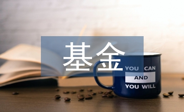 分級基金量化投資策略構(gòu)建