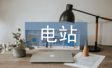 燃煤電站磨煤機(jī)狀態(tài)監(jiān)測(cè)優(yōu)化軟件