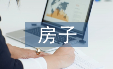 房子裝修平面設(shè)計