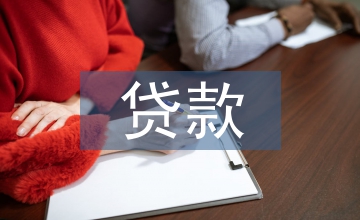 貸款收入證明范本