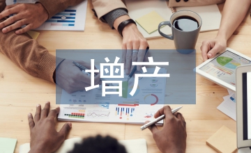 夏玉米增產(chǎn)技術(shù)研究