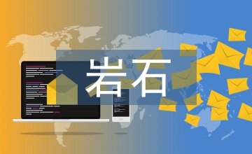 采礦工程巖石力學(xué)試驗教學(xué)改革研究
