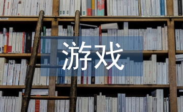 VR摘西瓜游戲制作技術(shù)淺議
