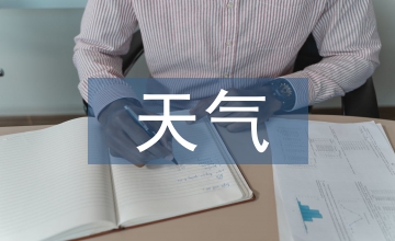 強(qiáng)降雨天氣對(duì)農(nóng)業(yè)生產(chǎn)的影響