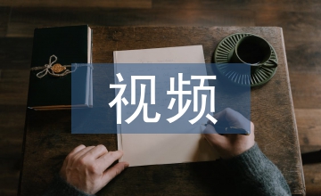 短視頻平臺(tái)下非遺品牌策略探究