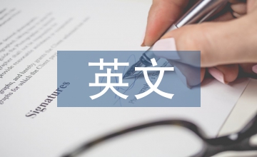 農(nóng)業(yè)科技英文學(xué)術(shù)期刊現(xiàn)狀及對(duì)策