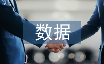 大數(shù)據(jù)下高校檔案數(shù)字化安全管理淺議