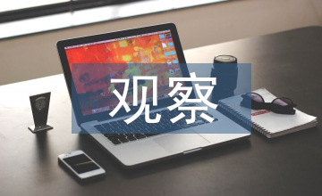 消化性潰瘍健康教育療效觀察