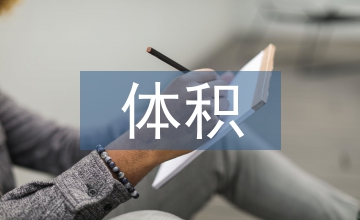 高層建筑大體積混凝土施工技術(shù)