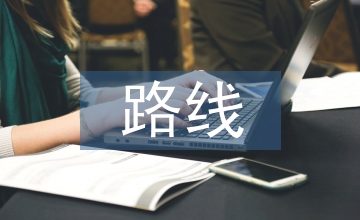 二級公路改擴建路線優(yōu)化設計探析