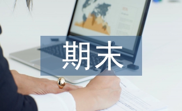 三年級(jí)期末復(fù)習(xí)計(jì)劃