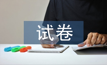 試卷自動分頁裝訂一體機的機械結構