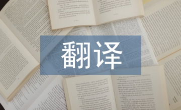 片名翻譯的審美藝術