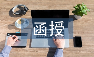 函授實(shí)習(xí)個(gè)人總結(jié)