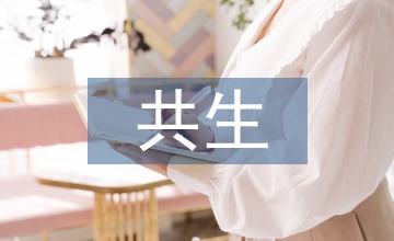 稻鰍共生田水稻生產(chǎn)管理技術(shù)要點