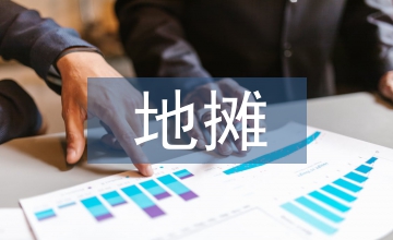 針對地攤經(jīng)濟的措施