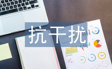 冶金工業(yè)測(cè)控抗干擾問題分析