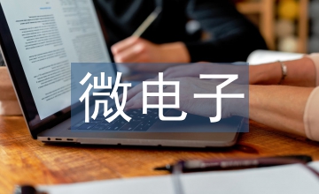 電子檔案管理工作總結(jié)