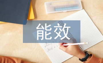 工業(yè)鍋爐能效測試問題及節(jié)能分析