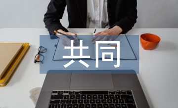 各國(guó)課程改革的共同趨勢(shì)