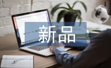 新品質(zhì)量工程師總結(jié)