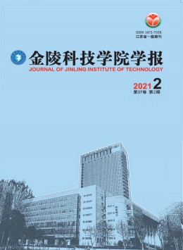南京農(nóng)專學報雜志