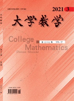 工科數(shù)學雜志